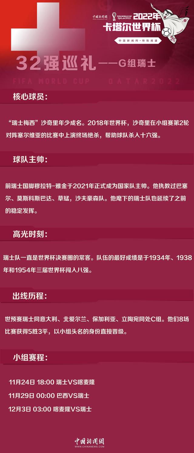 进入半决赛波切蒂诺：“一个非常好的开始，我们很高兴，球迷和俱乐部应该也有这种感觉。